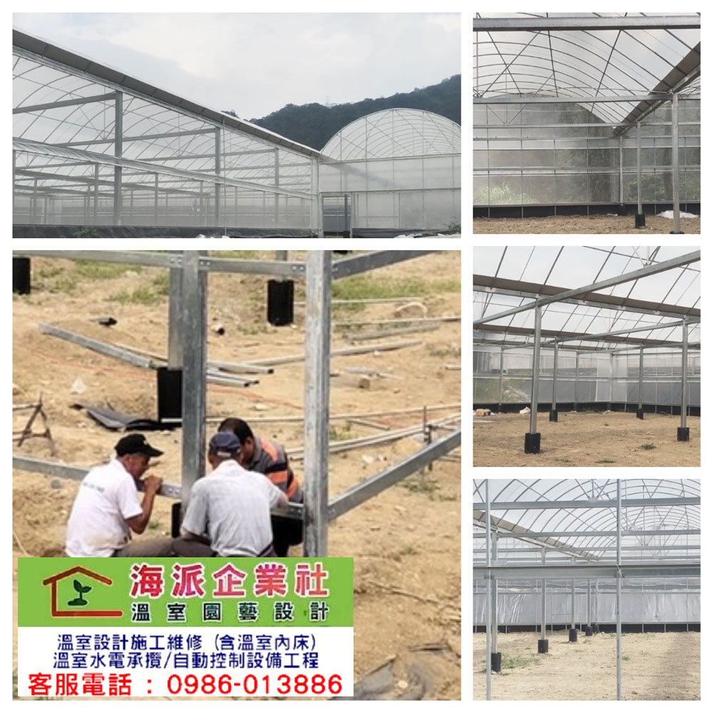 南投簡固溫室規劃